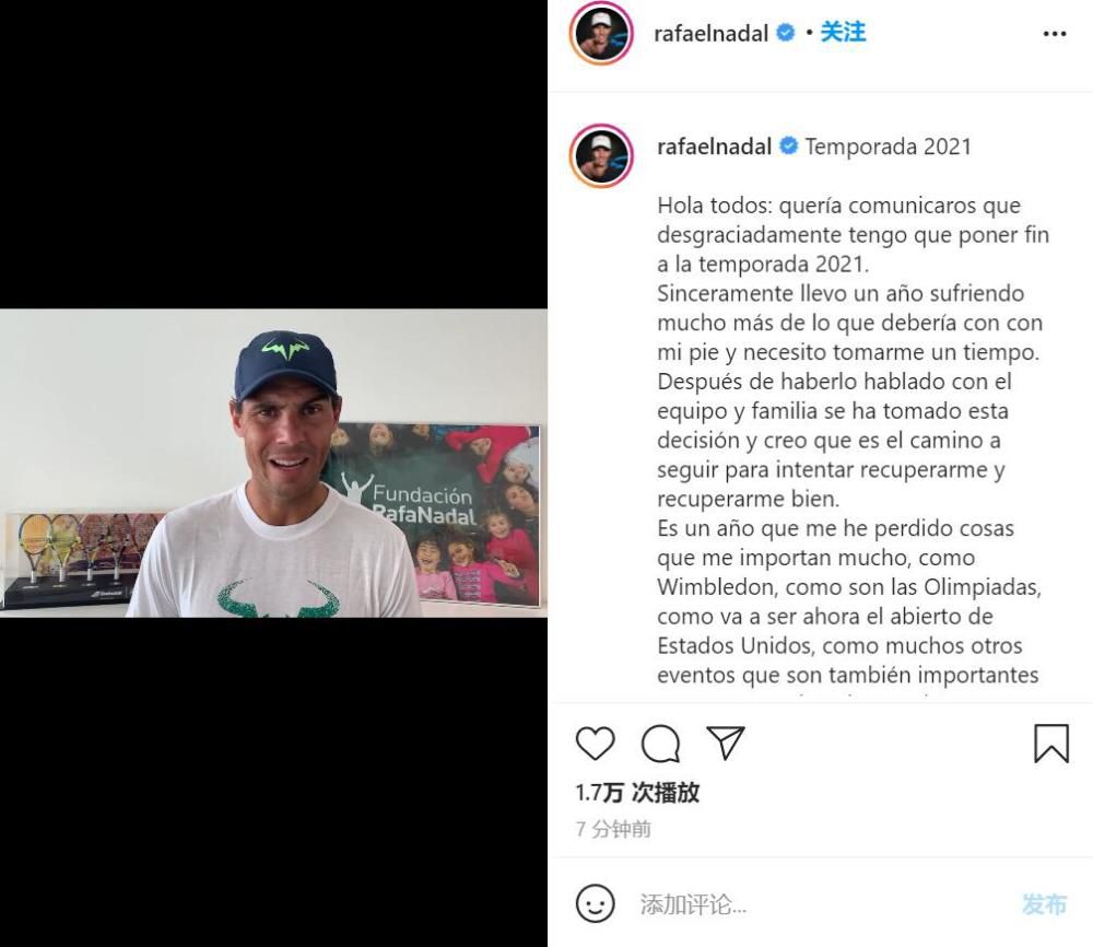 这时，他看了一眼苏知鱼，忽然开口道：苏知鱼，如果你想让我饶他不死，就必须答应我两个条件。